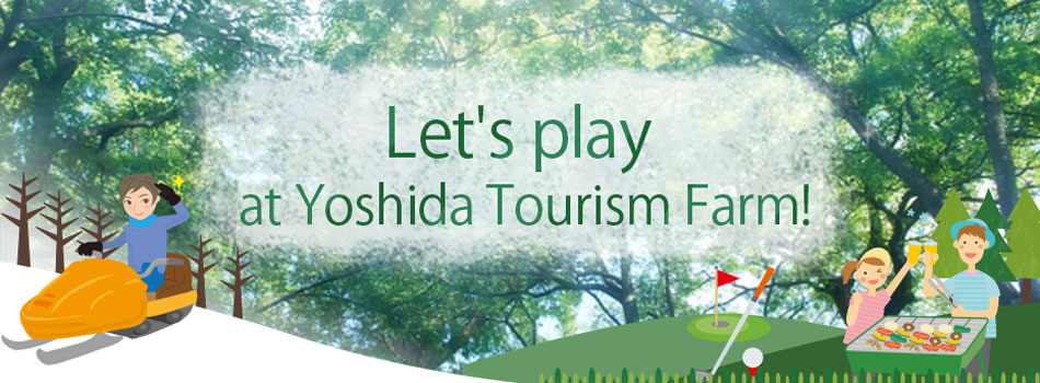 Yoshida Tourism Farm