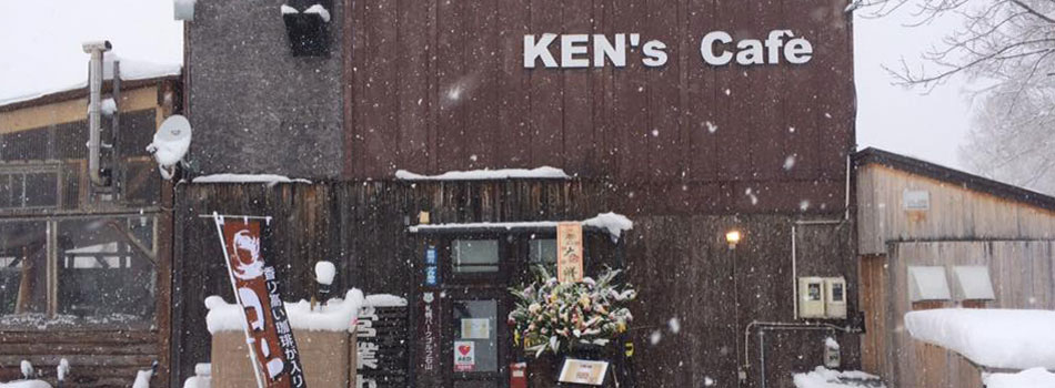 Yoshida Tourism Farm KEN's Cafe